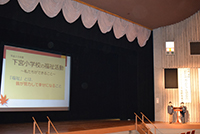 小学生発表の様子②