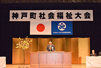 会長挨拶