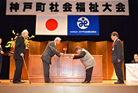 表彰の様子①