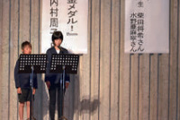 南平野小学校発表の様子①