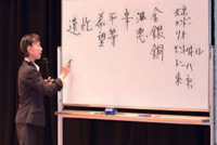 講演の様子②